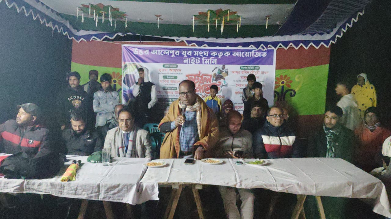 কমলগঞ্জ আলেপুরে যুব সমাজের উদ্যোগে প্রাইজমানি নাইট মিনি ফুটবল টুর্নামেন্ট শুরু