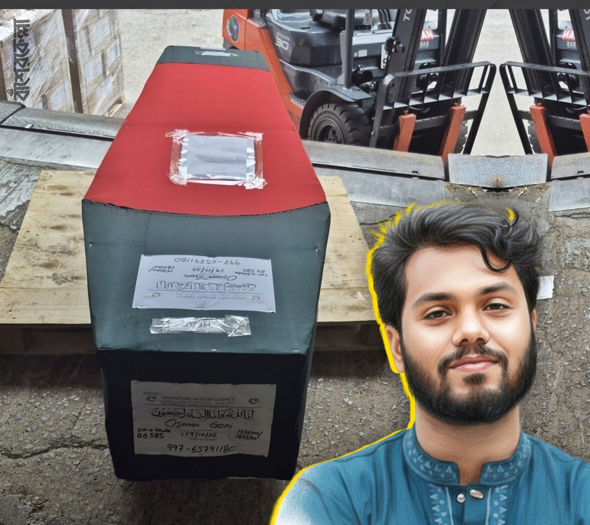শহিদ ওসমান হাদীর দাফন ও জানাজার সময়সূচী পরিবর্তন; ইনকিলাব মঞ্চের নতুন কর্মসূচি ঘোষণা