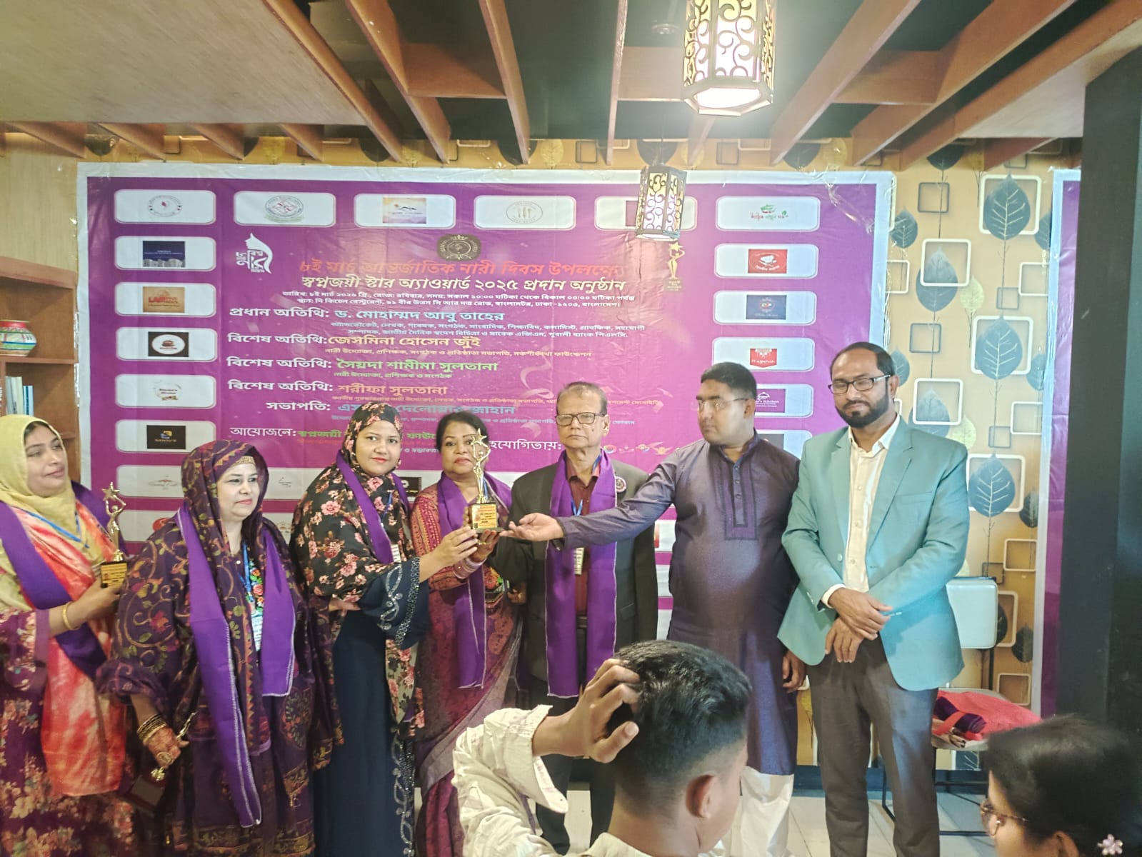 শক্তির প্রতীক নারী: ঢাকায় স্বপ্নজয়ী স্টার অ্যাওয়ার্ড ২০২৫ প্রদান সম্পন্ন