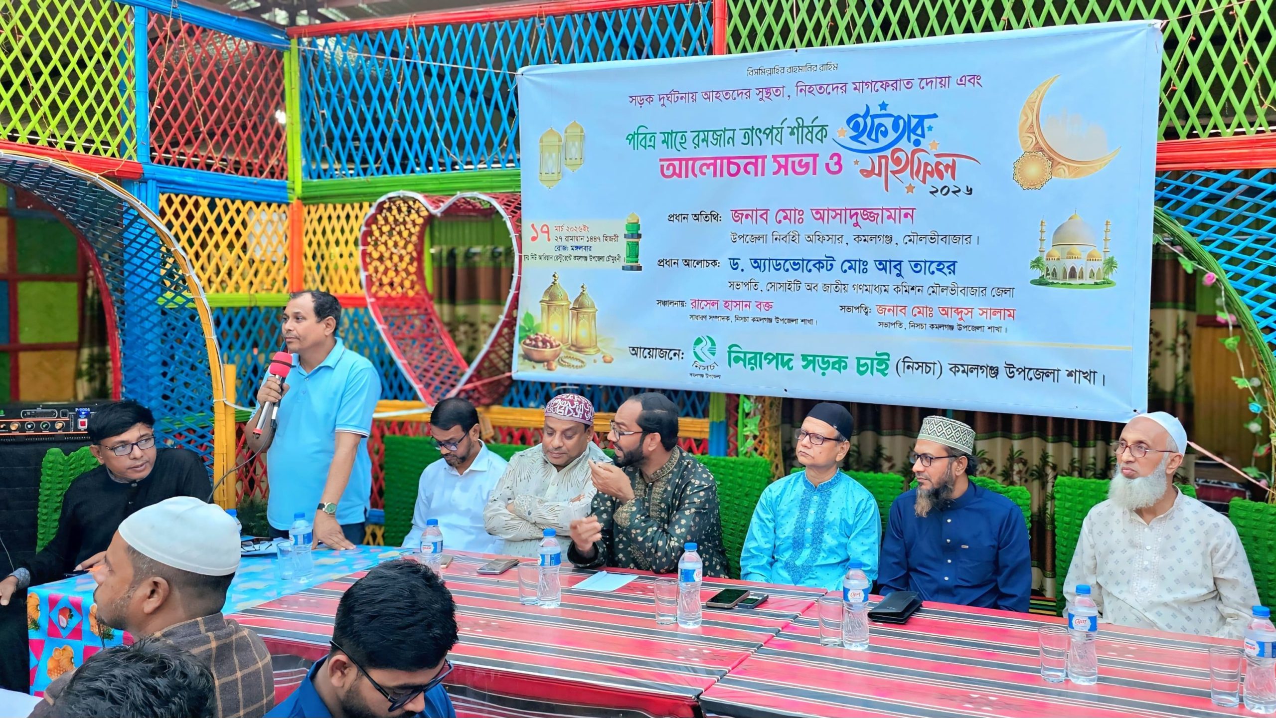 নিরাপদ সড়কের অঙ্গীকার: কমলগঞ্জে নিসচা’র আলোচনা সভা ও ইফতার মাহফিল সম্পন্ন