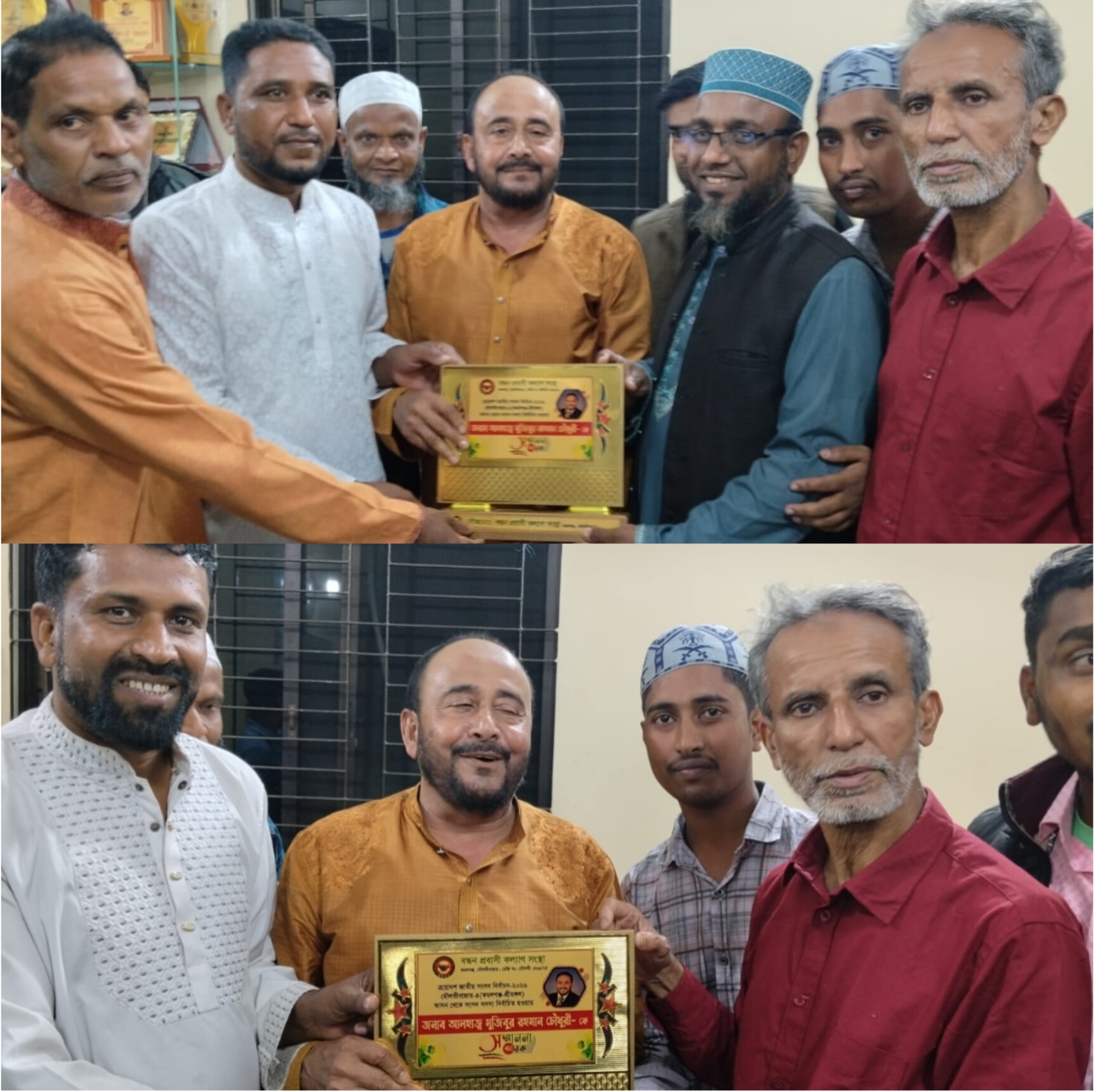​নবনির্বাচিত এমপি মুজিবুর রহমান চৌধুরীকে ‘বন্ধন প্রবাসী কল্যাণ সংস্থা’র সংবর্ধনা ও ক্রেস্ট প্রদান
