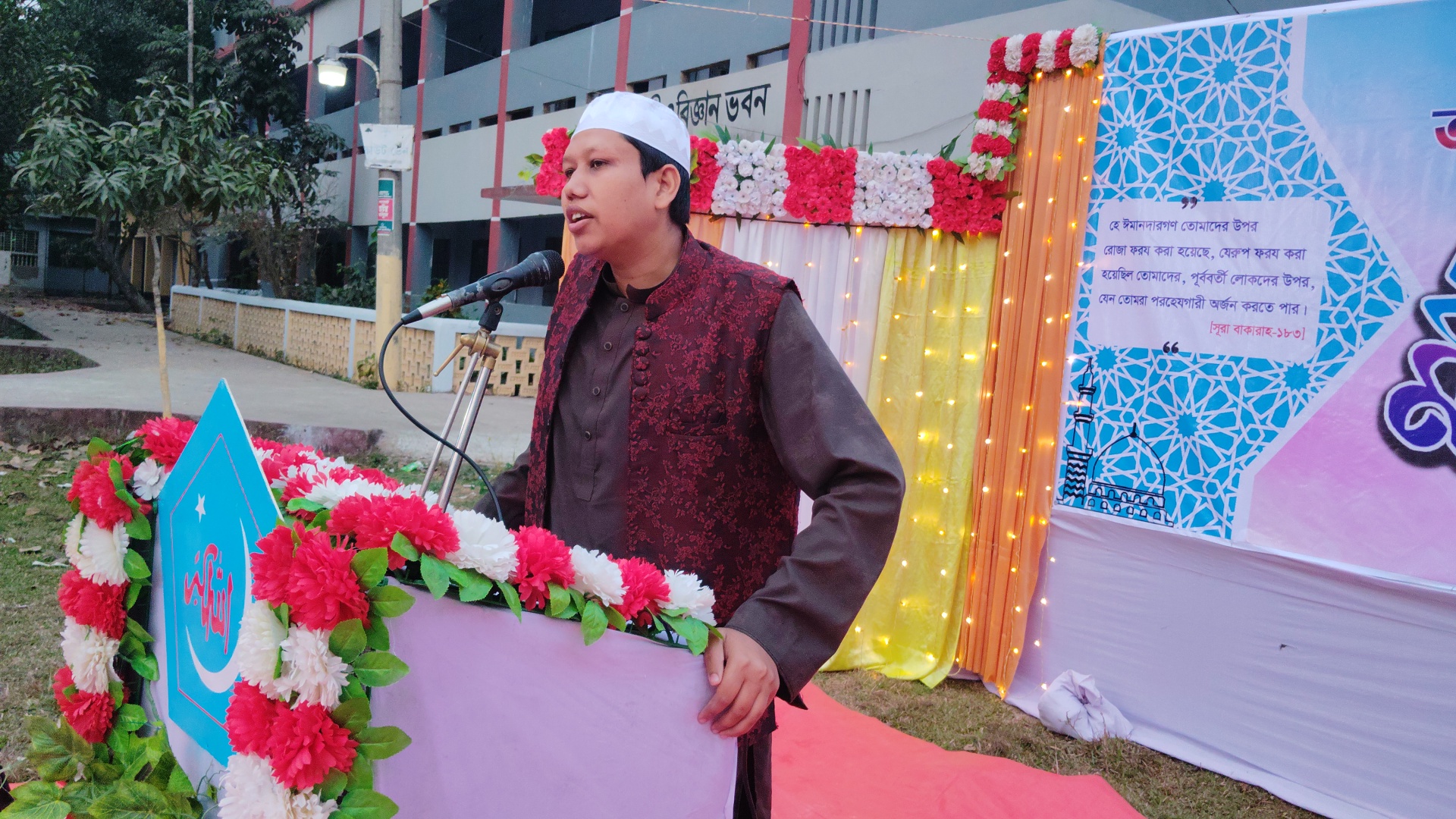 কমলগঞ্জ সরকারি কলেজ শাখার ছাত্রশিবিরের উদ্যোগে আলোচনা সভা ও ইফতার মাহফিল