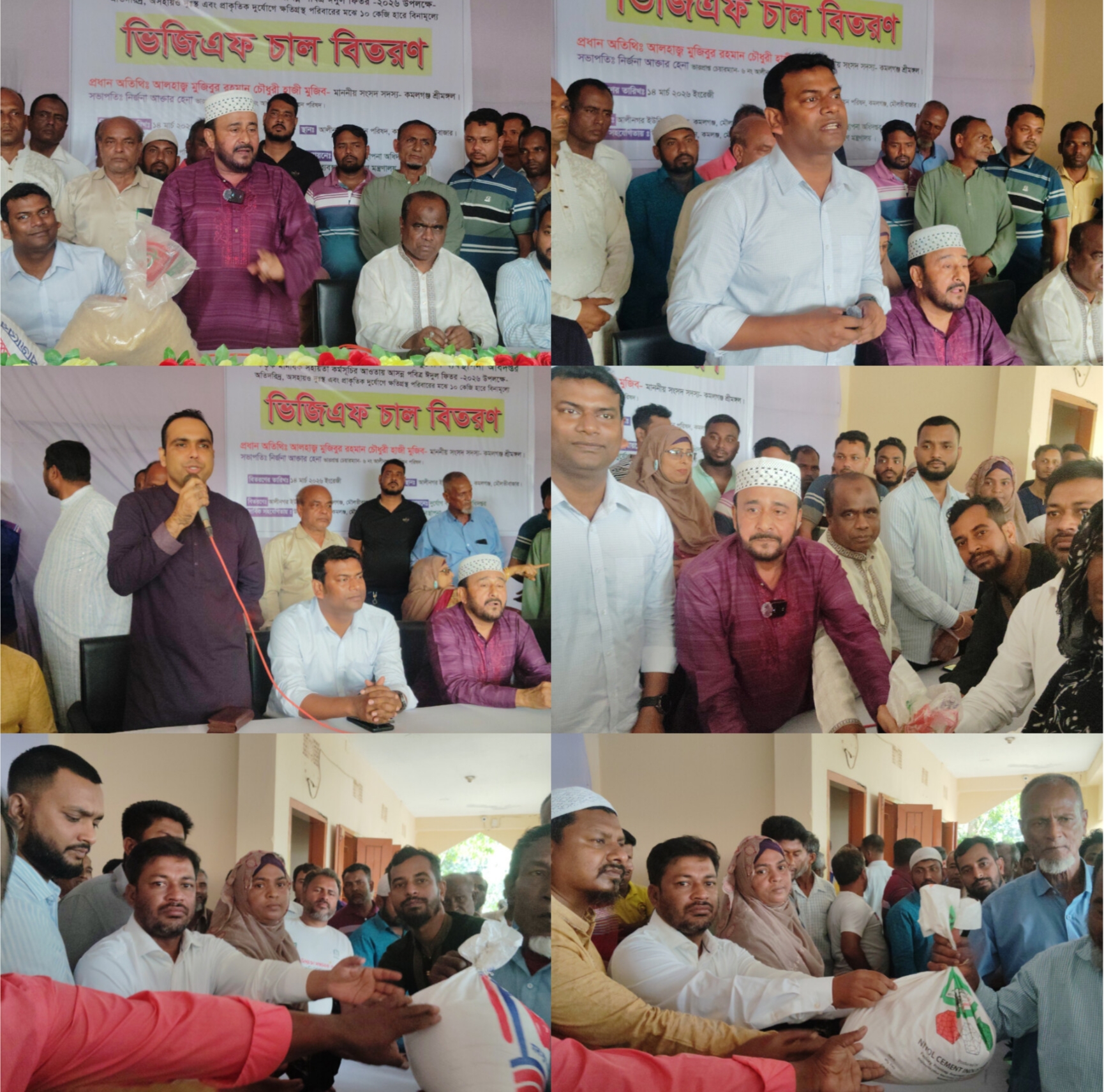 কারামুক্ত রাজুকে নিয়ে এমপির আগমন: আলীনগরে ঈদের আমেজে চাল বিতরণ, আলোচনায় আগামী দিনের প্রার্থী রাহেল