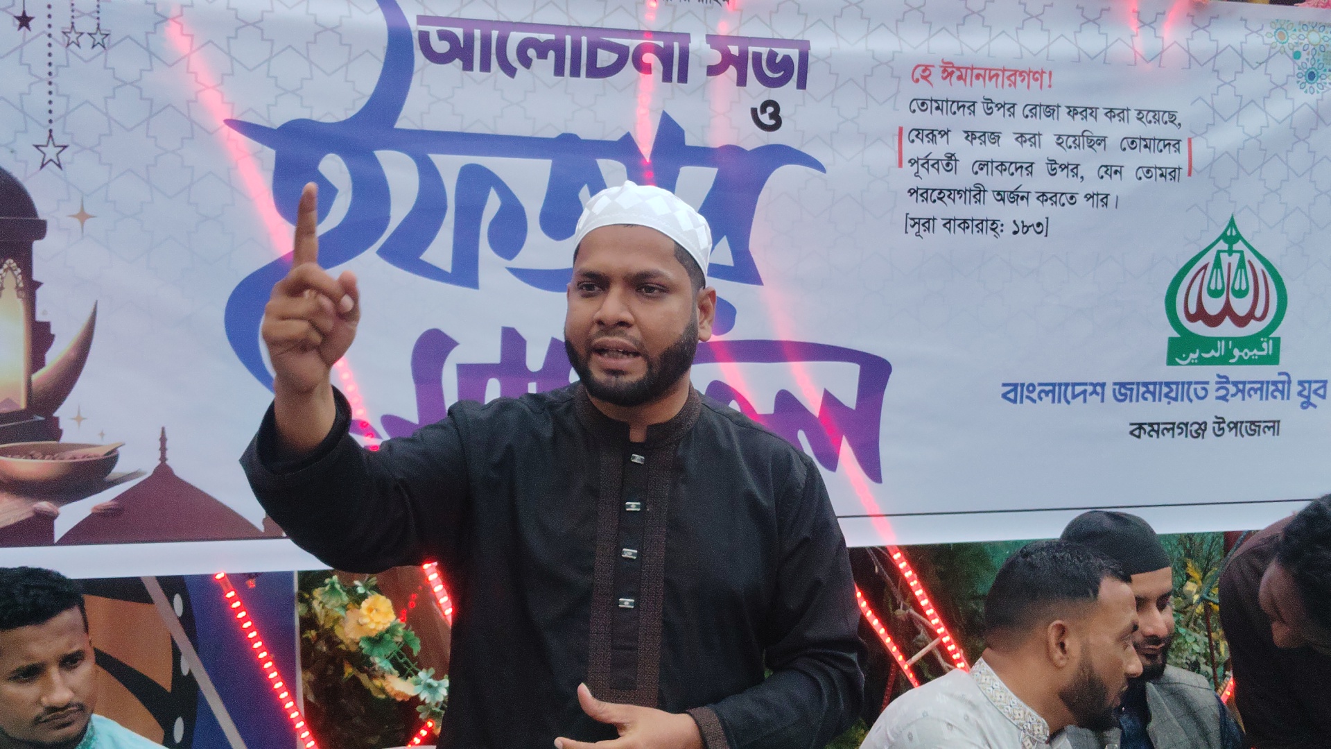 কমলগঞ্জ উপজেলা জামায়াতে ইসলামির যুব বিভাগের বিশাল ইফতার মাহফিল ও আলোচনা সভা সম্পন্ন