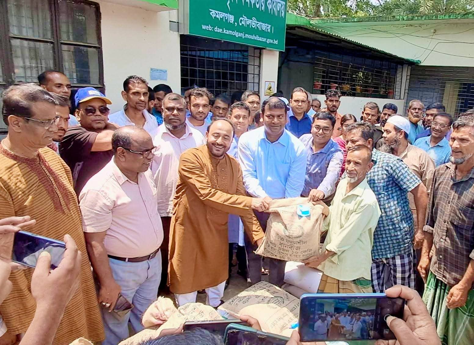 ​কমলগঞ্জে ৬৩০০ কৃষকের মাঝে সরকারি কৃষি প্রণোদনা বিতরণ