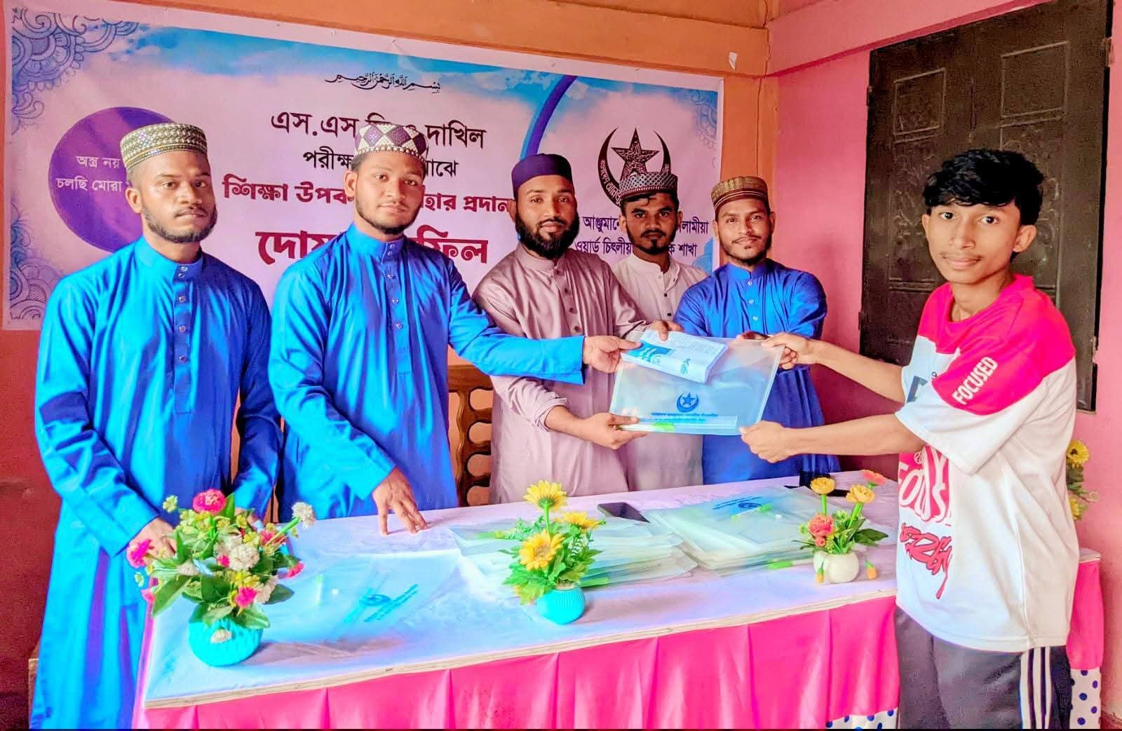 তালামীযের উদ্যোগে আলীনগরে এসএসসি ও দাখিল পরীক্ষার্থীদের মাঝে শিক্ষা সামগ্রী বিতরণ
