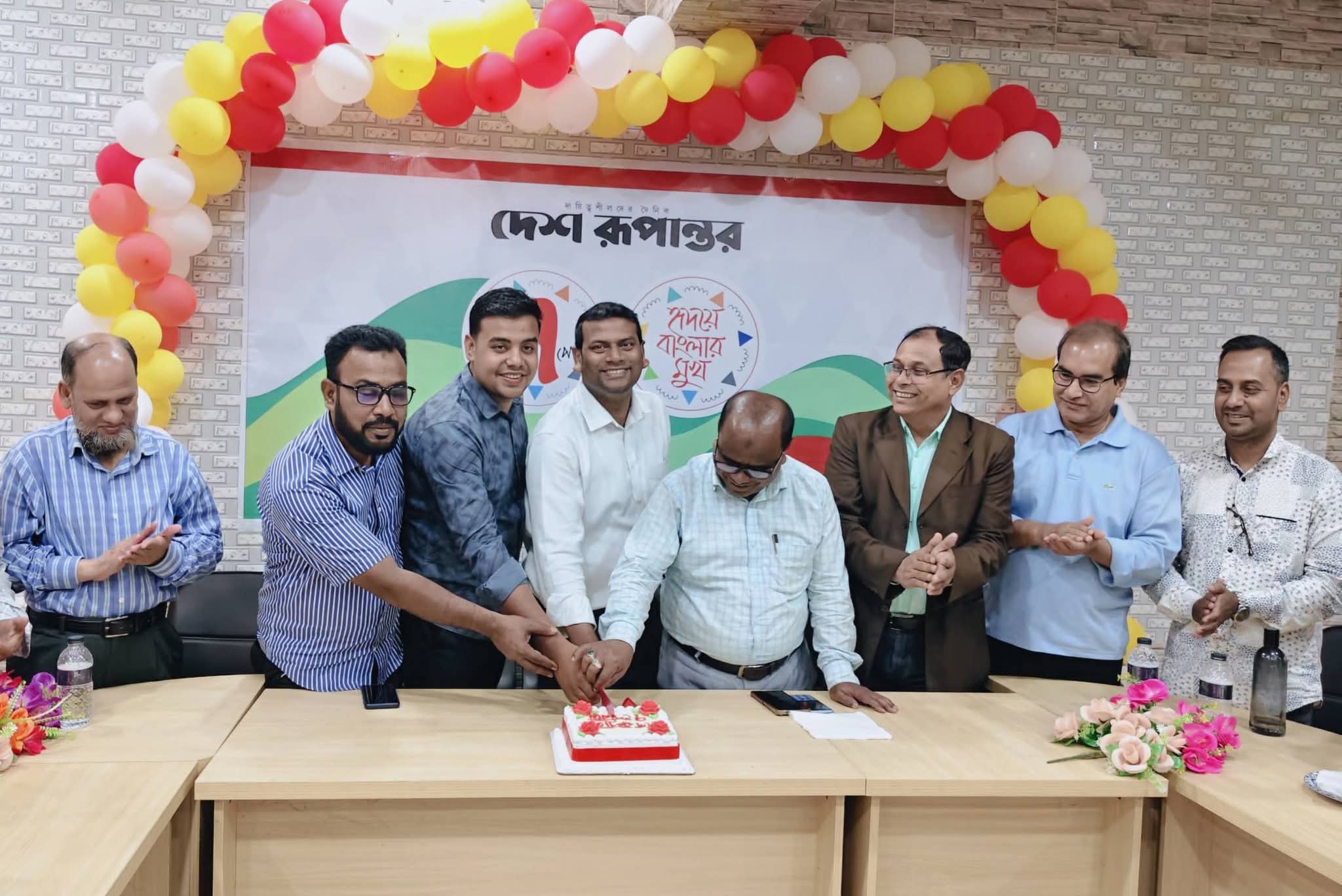 ​দেশ রূপান্তরের ৭ম প্রতিষ্ঠাবার্ষিকী: কমলগঞ্জে সাংবাদিক ও সুধীসমাজের মিলনমেলা