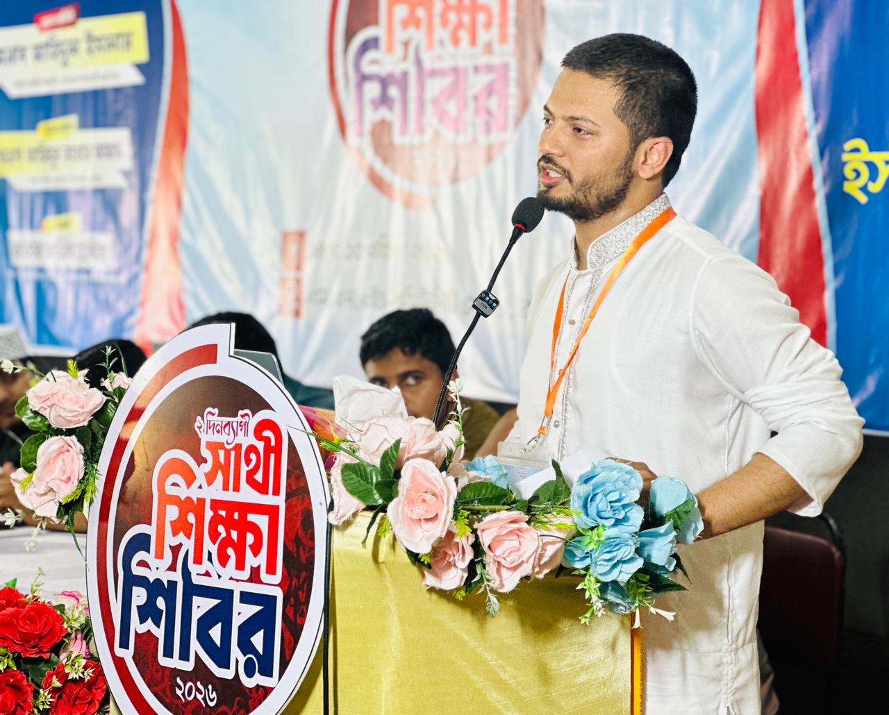 দীর্ঘ দেড় যুগ পর মৌলভীবাজারে ছাত্রশিবিরের দুই দিনব্যাপী ‘সাথী শিক্ষাশিবির’ অনুষ্ঠিত