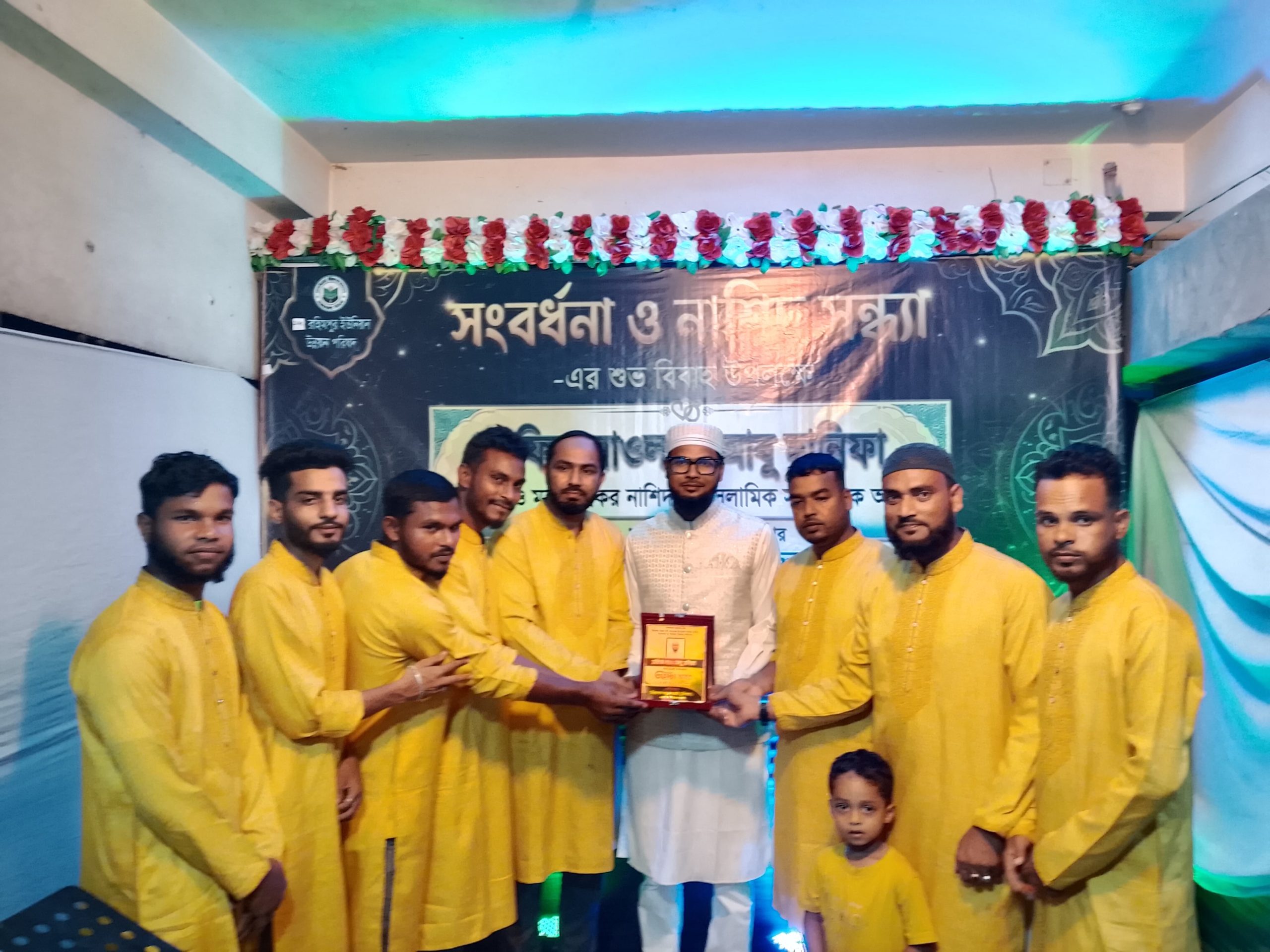 আজ হাফিজ মাওলানা আবু হানিফার বিয়ে; গজল সন্ধ্যায় নিসচা পরিবারের শুভেচ্ছা ও স্মারক প্রদান