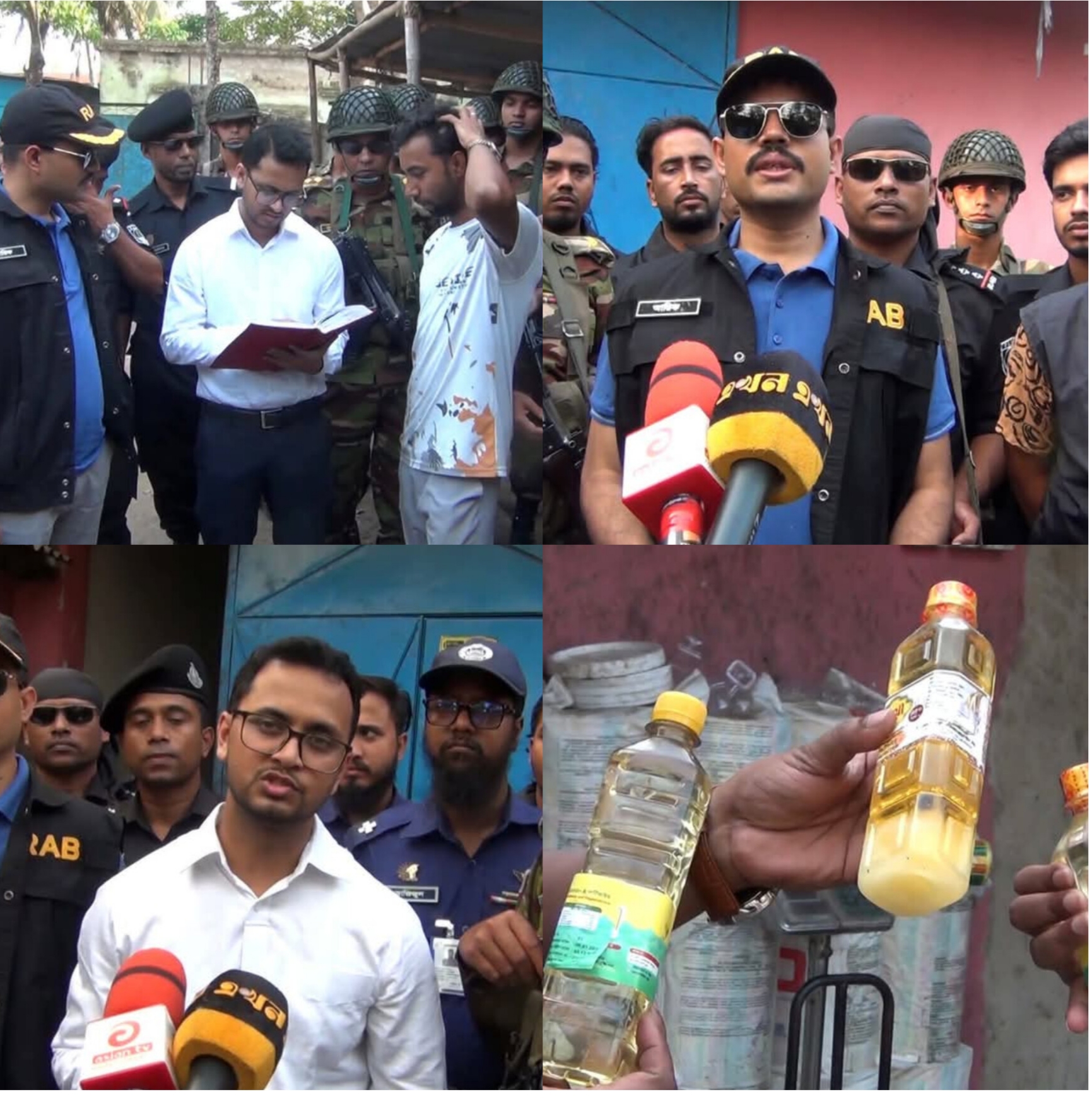 ভেজাল সয়াবিন তেল ও লাইসেন্সবিহীন কার্যক্রম: মৌলভীবাজারে লক্ষী এডিবল প্রোডাক্টে যৌথ অভিযানে জরিমানা
