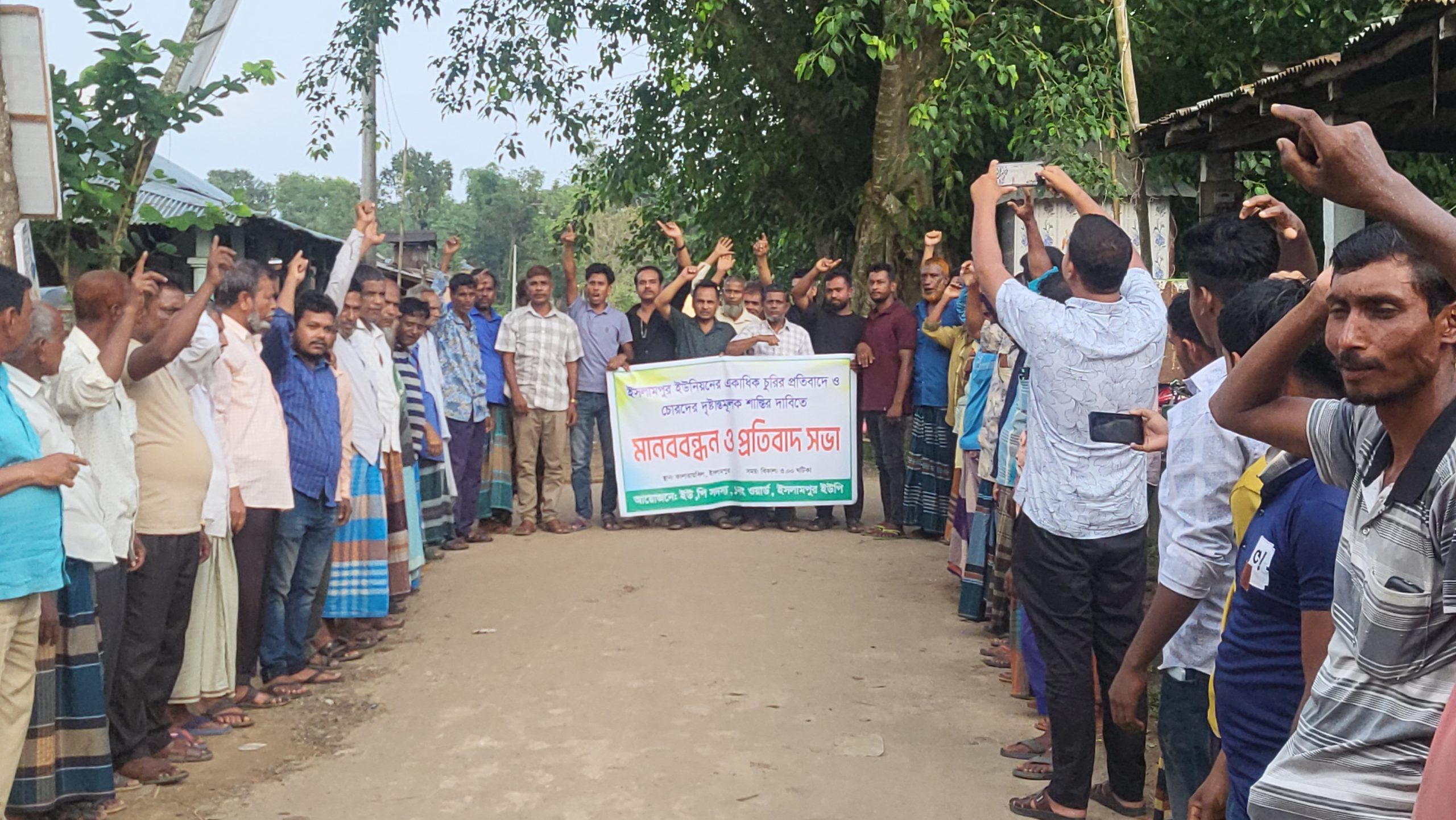 কমলগঞ্জের ইসলামপুরে চুরি প্রতিরোধে ৩ গ্রামের মানুষের বিশাল মানববন্ধন, প্রশাসনের সহযোগিতা দাবি