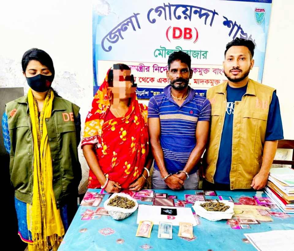 কমলগঞ্জে ইয়াবা ও গাঁজাসহ স্বামী-স্ত্রী গ্রেফতার