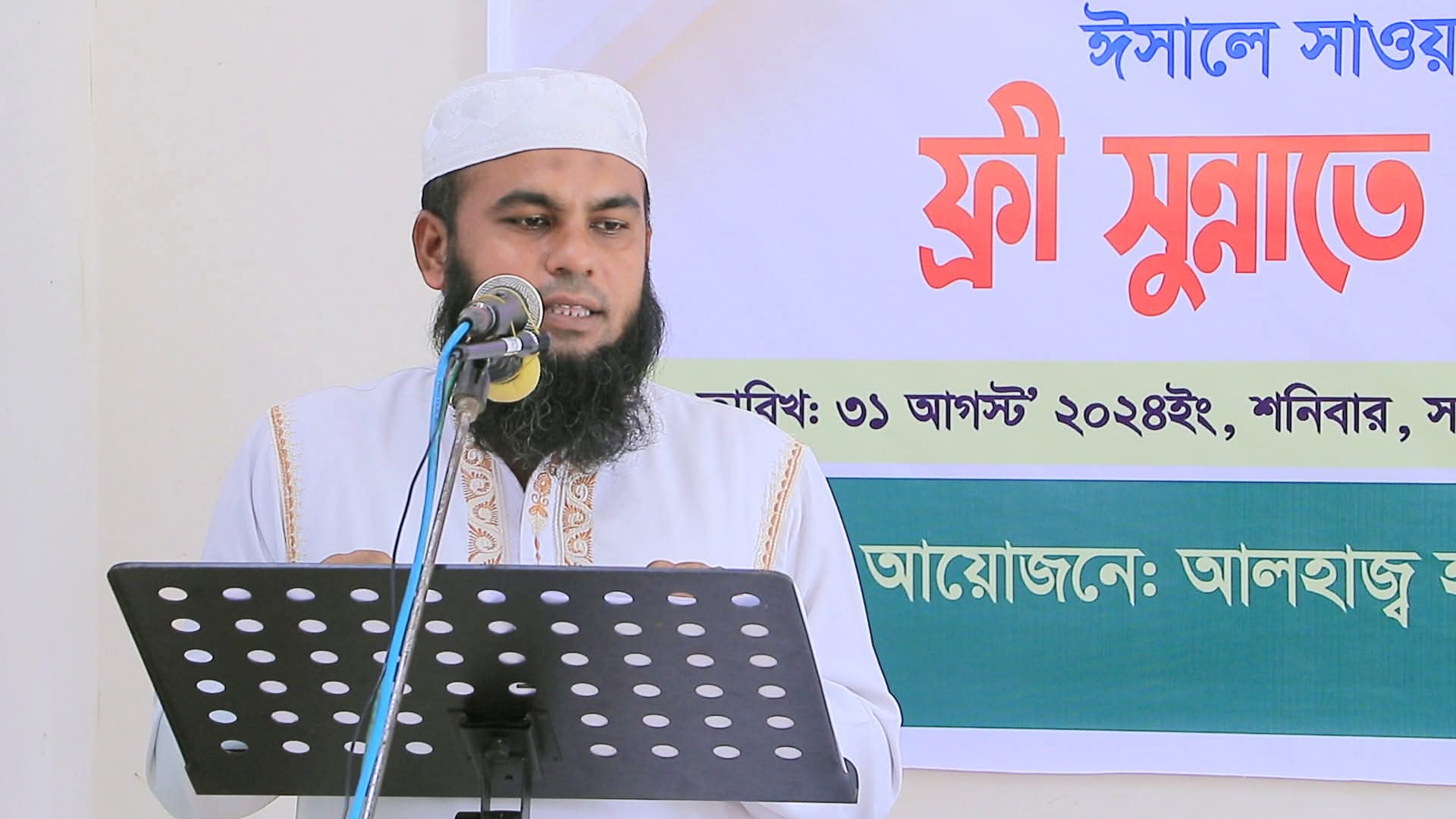 মাদরাসায় ছাত্রী ফুটবল দল গঠনের নির্দেশনার প্রতিবাদ: শাহ মোজাহিদ আলী আজমীর উদ্বেগ প্রকাশ
