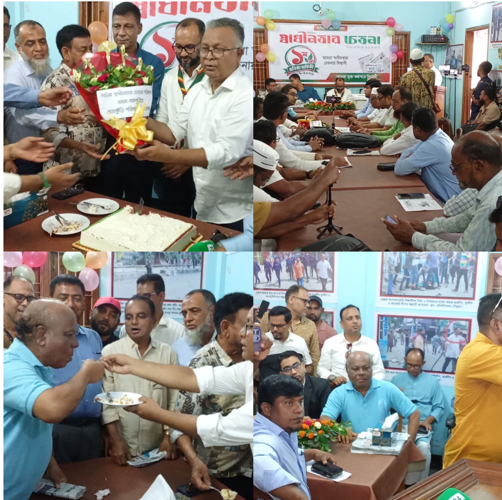 মতপার্থক্য ভুলে সাংবাদিকদের ঐক্যবদ্ধ হওয়ার আহ্বান: ‘দৈনিক স্বাধীনতার চেতনা’র বর্ষপূর্তি উদযাপন